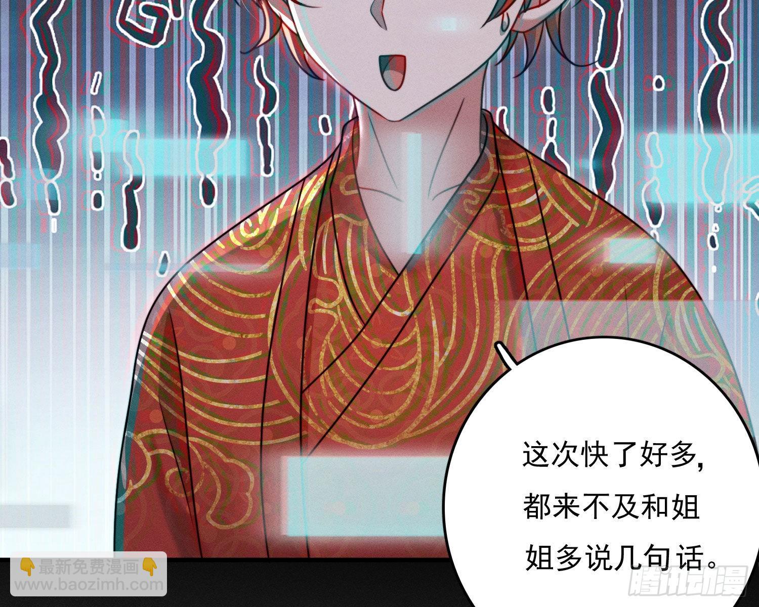 无限重启(1/3)-第10话