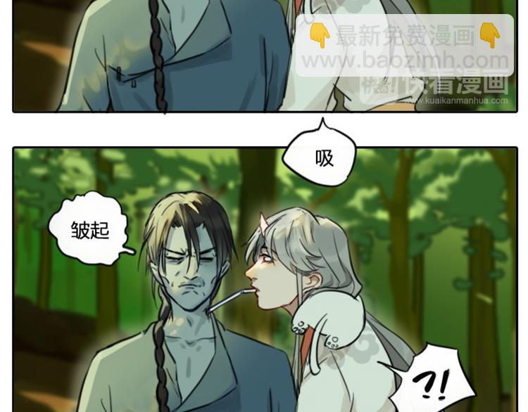 第3-5话 初吻换一血-第2话