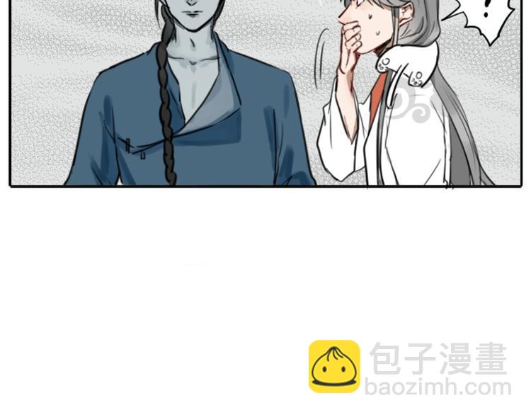 第3-5话 初吻换一血-第2话