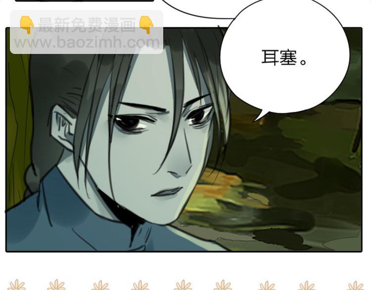 第3-5话 初吻换一血-第2话