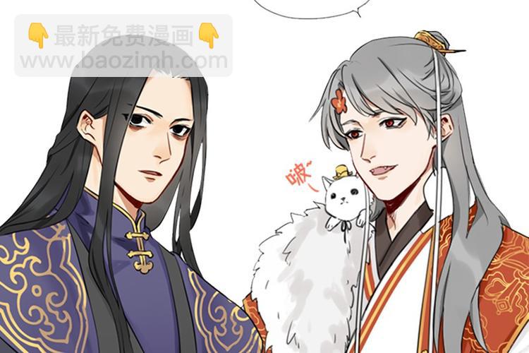 第3-5话 初吻换一血-第2话