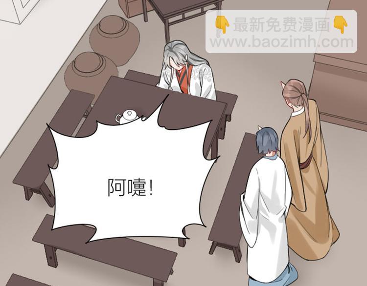 第210-211话 与众不同(1/2)-第104话