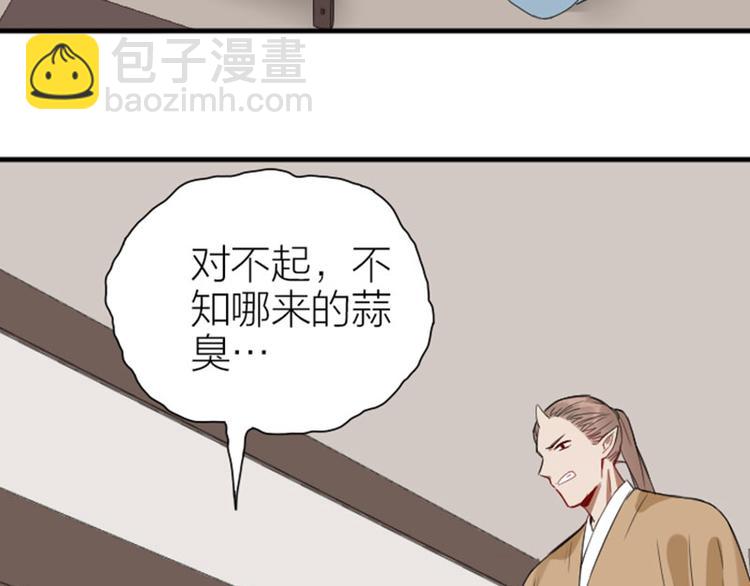 第210-211话 与众不同(1/2)-第104话