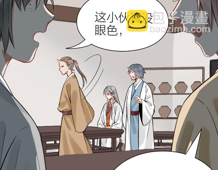 第210-211话 与众不同(1/2)-第104话