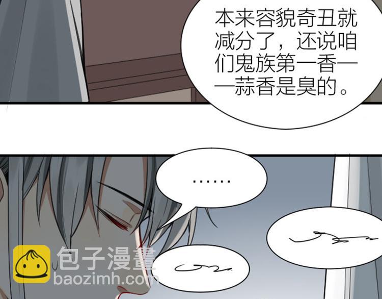 第210-211话 与众不同(1/2)-第104话