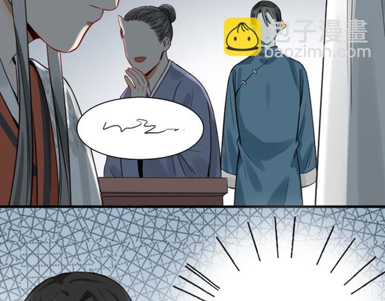 第210-211话 与众不同(1/2)-第104话