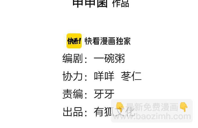 第210-211话 与众不同(1/2)-第104话