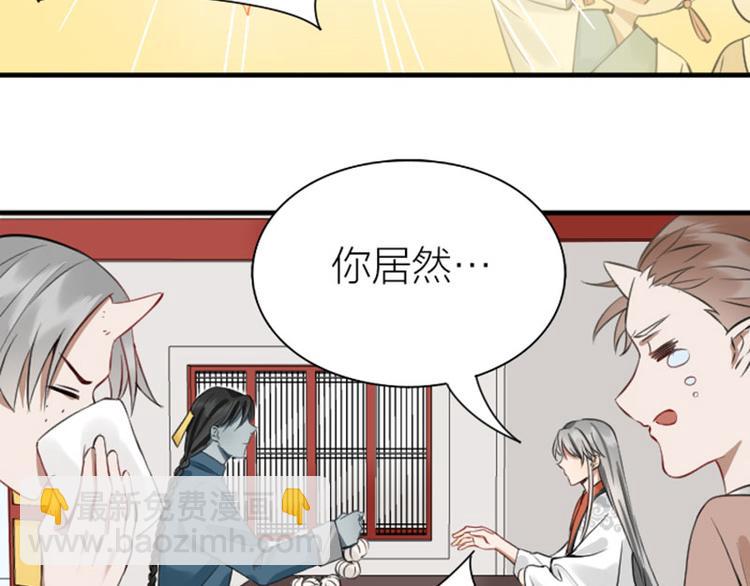 第210-211话 与众不同(1/2)-第104话