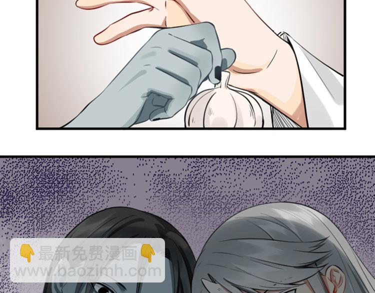 第210-211话 与众不同(1/2)-第104话