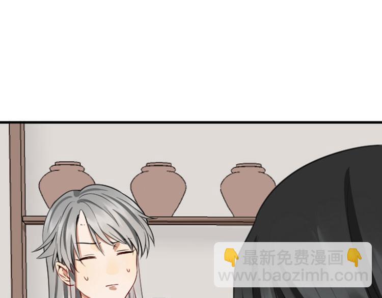 第210-211话 与众不同(1/2)-第104话