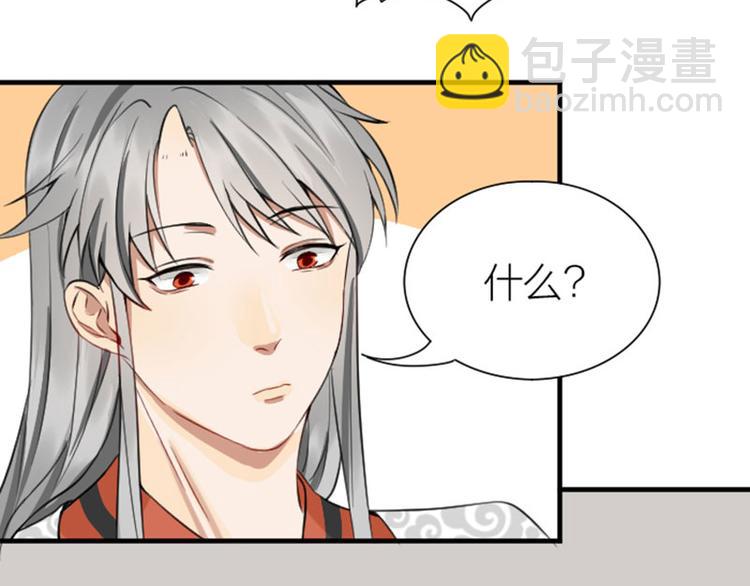 第210-211话 与众不同(1/2)-第104话