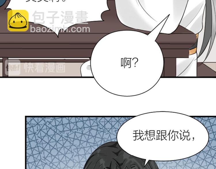 第210-211话 与众不同(1/2)-第104话