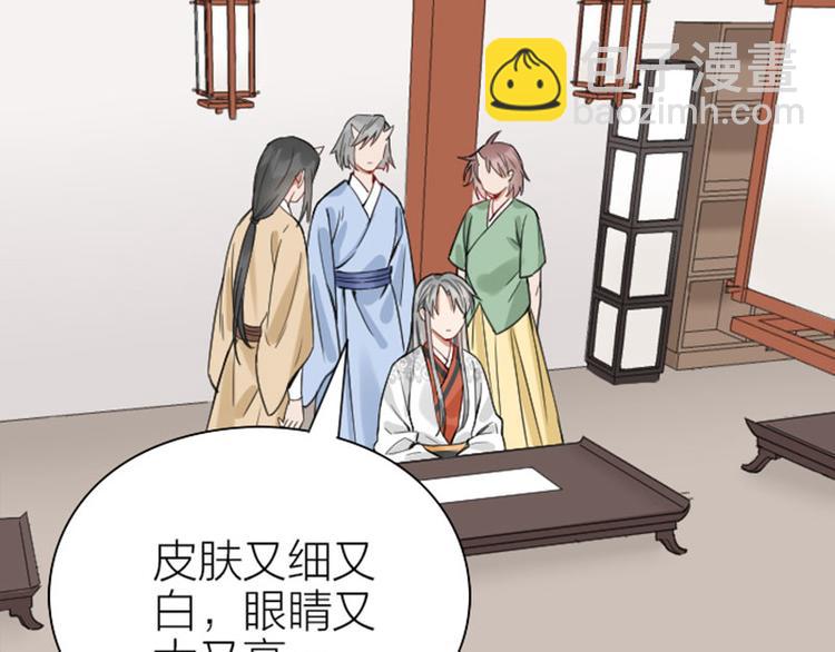 第210-211话 与众不同(1/2)-第104话