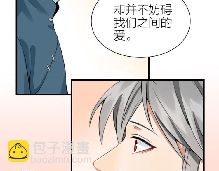 第210-211话 与众不同(1/2)-第104话