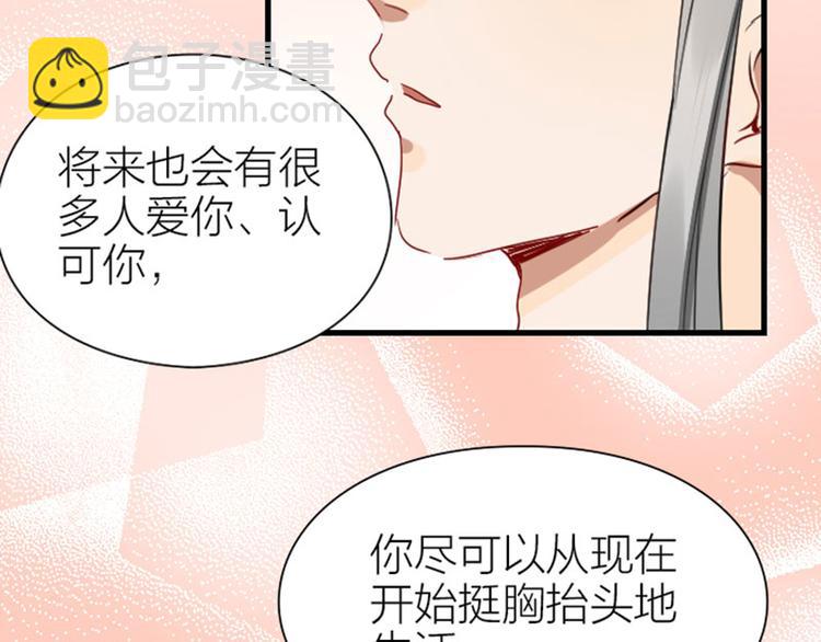 降智小甜饼 - 第210-211话 与众不同(1/2) - 2