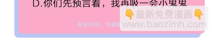 第210-211话 与众不同(1/2)-第104话