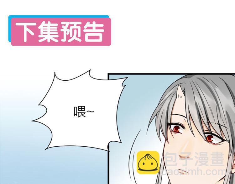 第210-211话 与众不同(1/2)-第104话