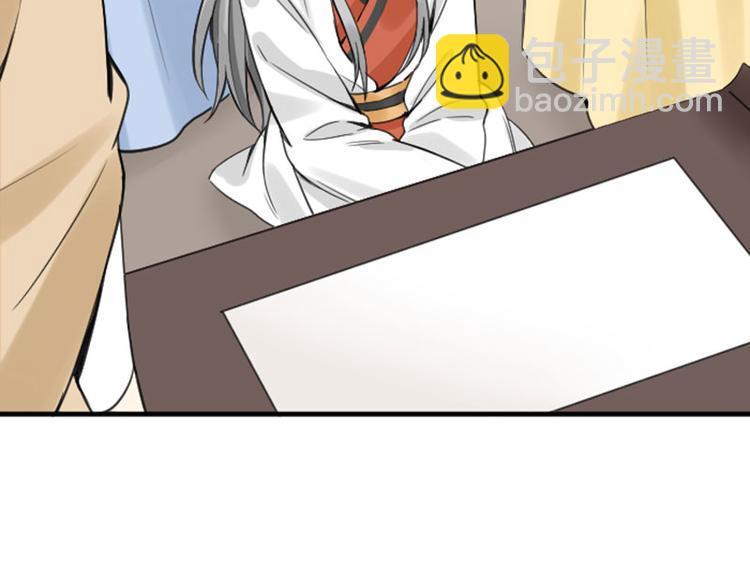 第210-211话 与众不同(1/2)-第104话