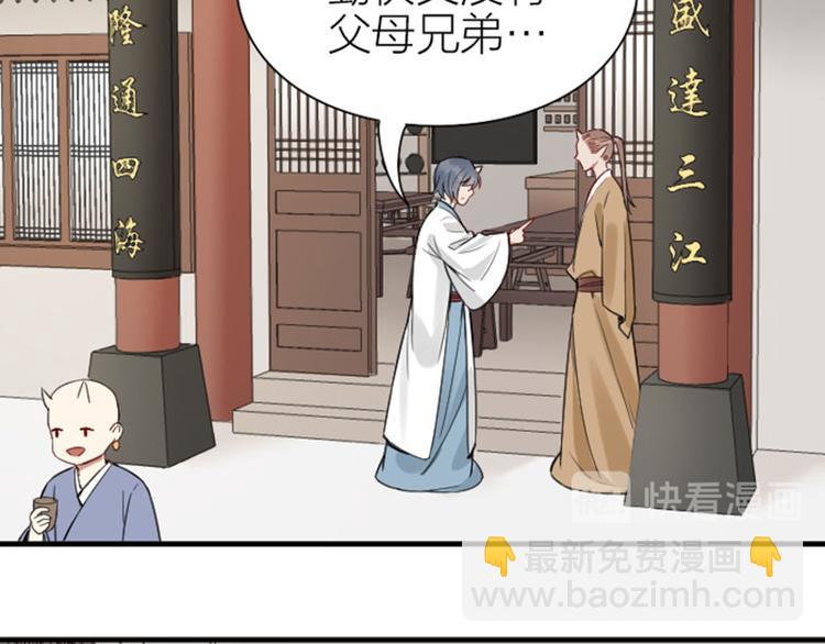 第210-211话 与众不同(1/2)-第104话