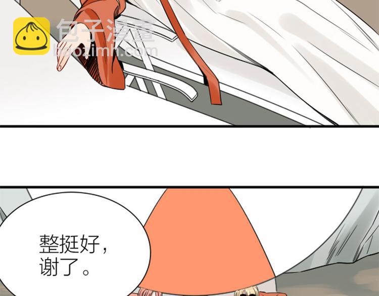 第214-215话 他真好看~(1/2)-第106话