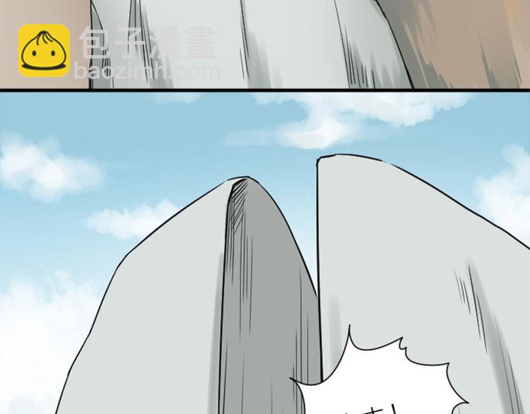 第214-215话 他真好看~(1/2)-第106话