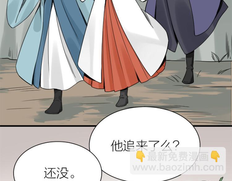 第214-215话 他真好看~(1/2)-第106话