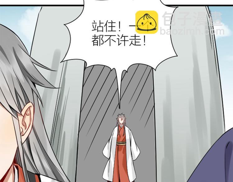 第214-215话 他真好看~(1/2)-第106话