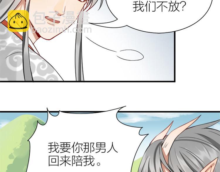 第214-215话 他真好看~(1/2)-第106话