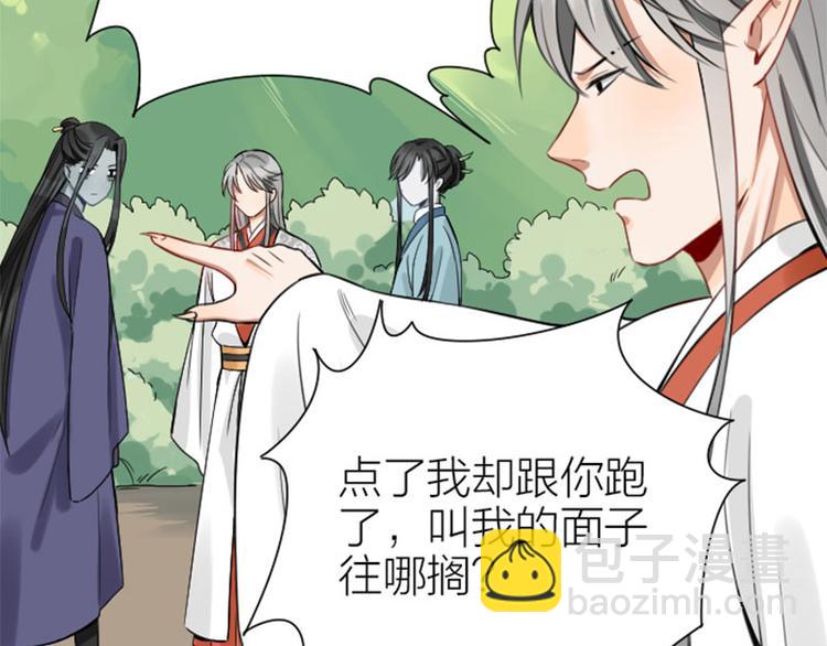 第214-215话 他真好看~(1/2)-第106话