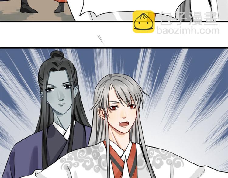 第214-215话 他真好看~(1/2)-第106话