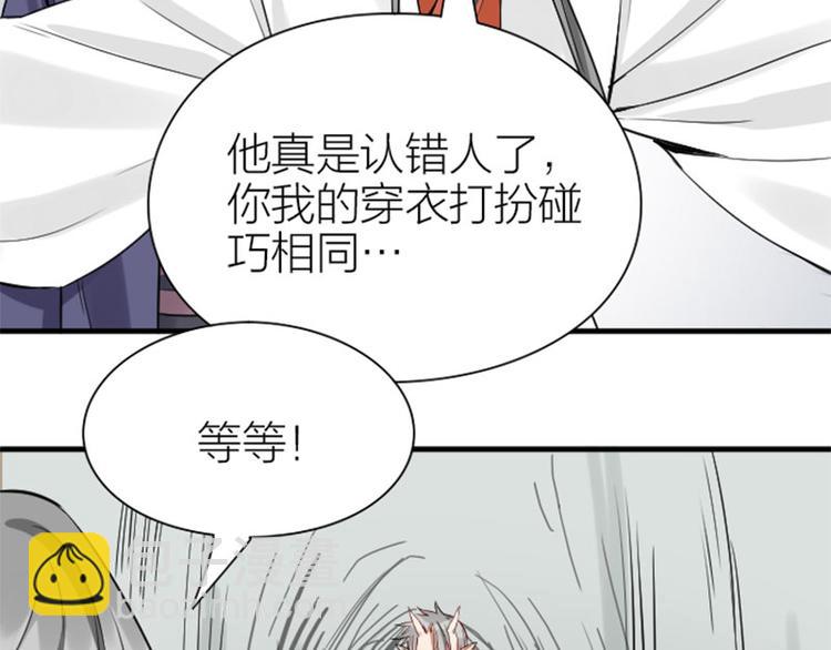 第214-215话 他真好看~(1/2)-第106话