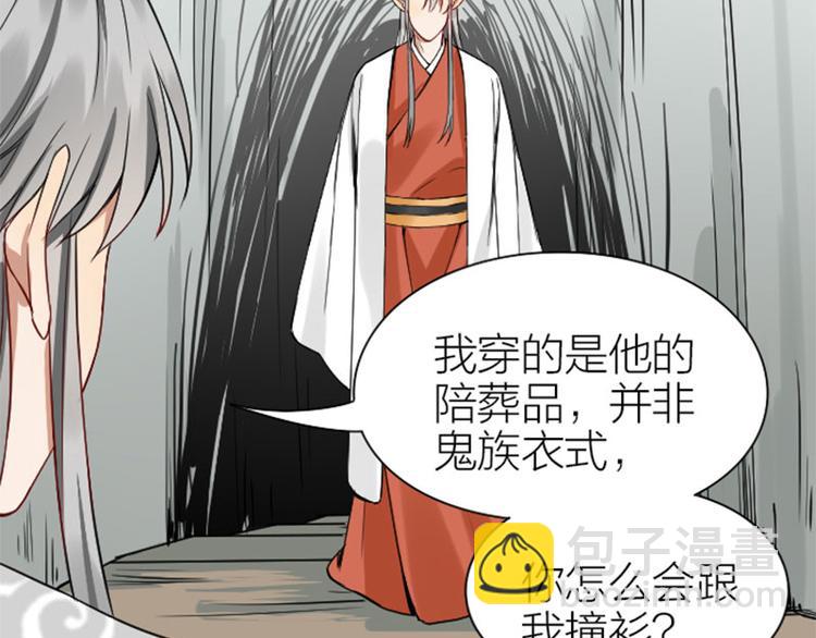 第214-215话 他真好看~(1/2)-第106话