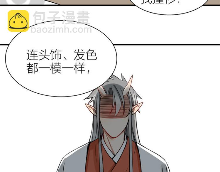 第214-215话 他真好看~(1/2)-第106话