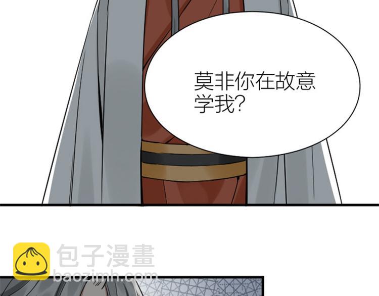 第214-215话 他真好看~(1/2)-第106话