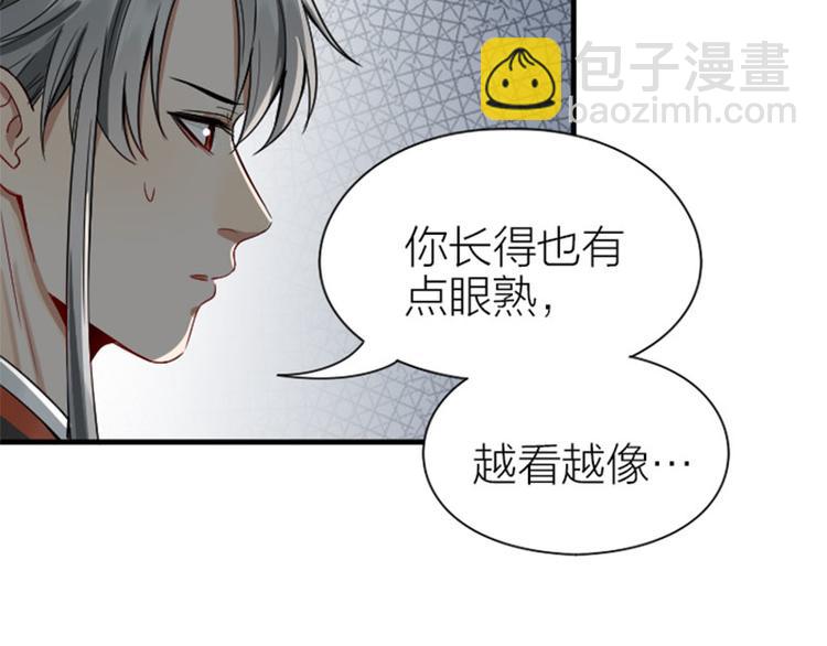 第214-215话 他真好看~(1/2)-第106话