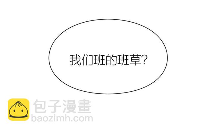 第214-215话 他真好看~(1/2)-第106话