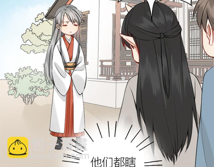 第214-215话 他真好看~(1/2)-第106话