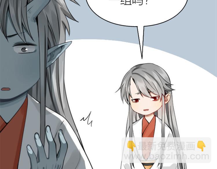 第214-215话 他真好看~(1/2)-第106话