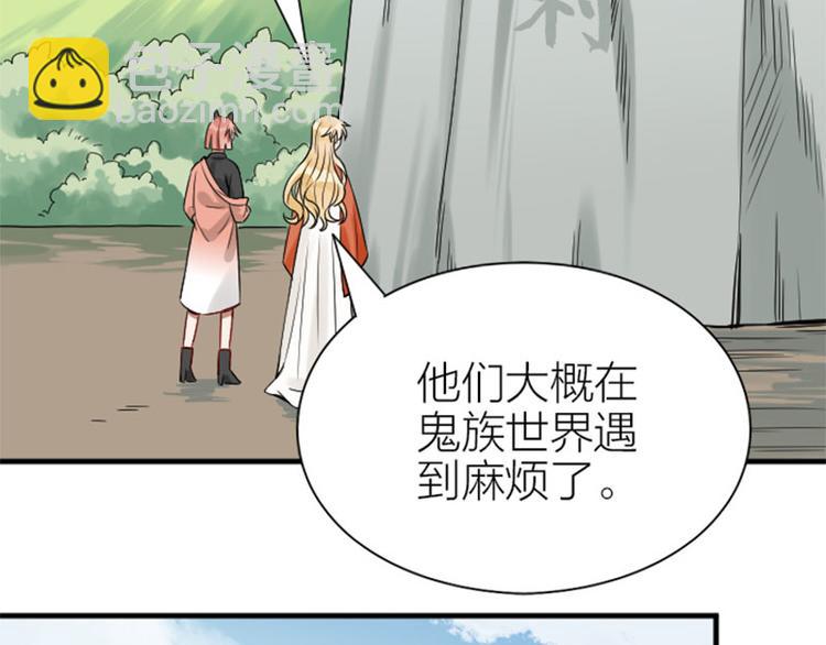 第214-215话 他真好看~(1/2)-第106话