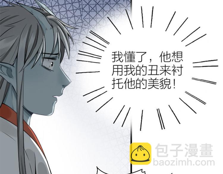 第214-215话 他真好看~(1/2)-第106话