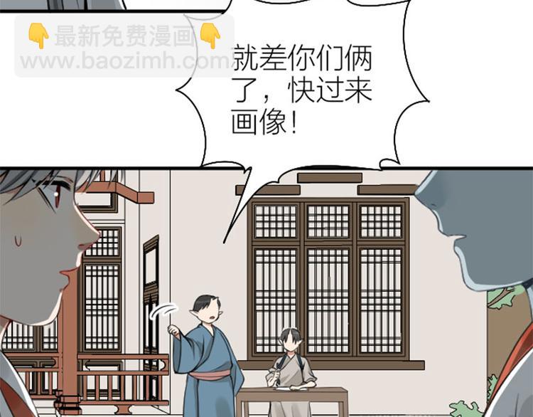 第214-215话 他真好看~(1/2)-第106话