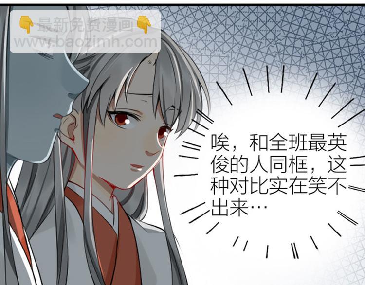 第214-215话 他真好看~(1/2)-第106话