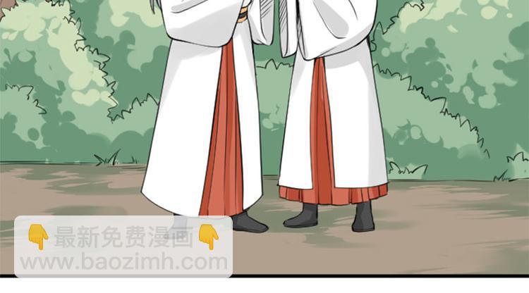 第214-215话 他真好看~(1/2)-第106话