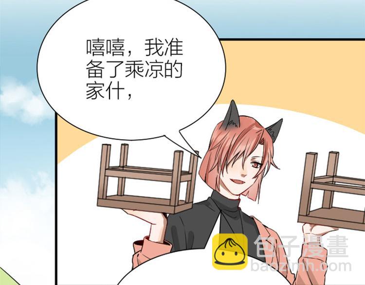 第214-215话 他真好看~(1/2)-第106话