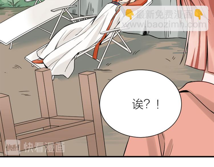 第214-215话 他真好看~(1/2)-第106话