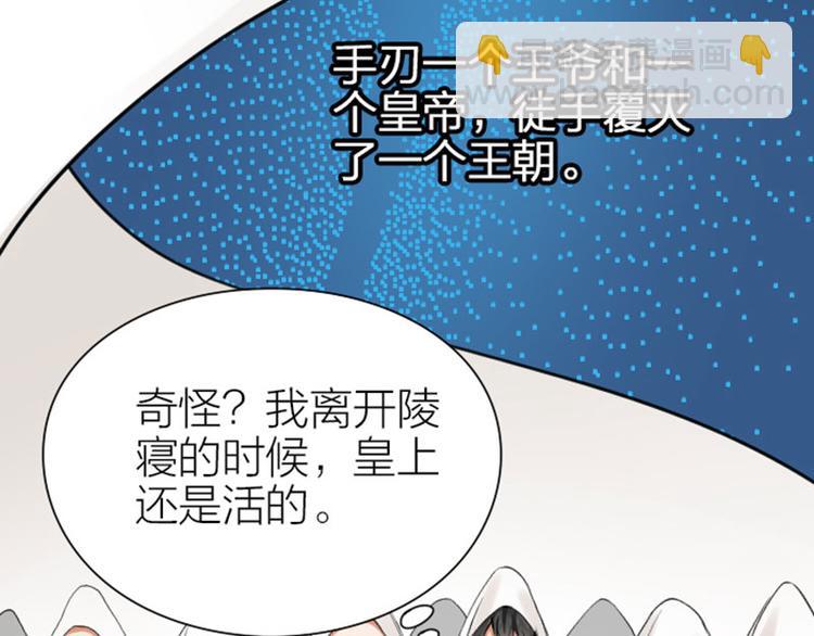 第218-219话 护JIO(1/2)-第108话