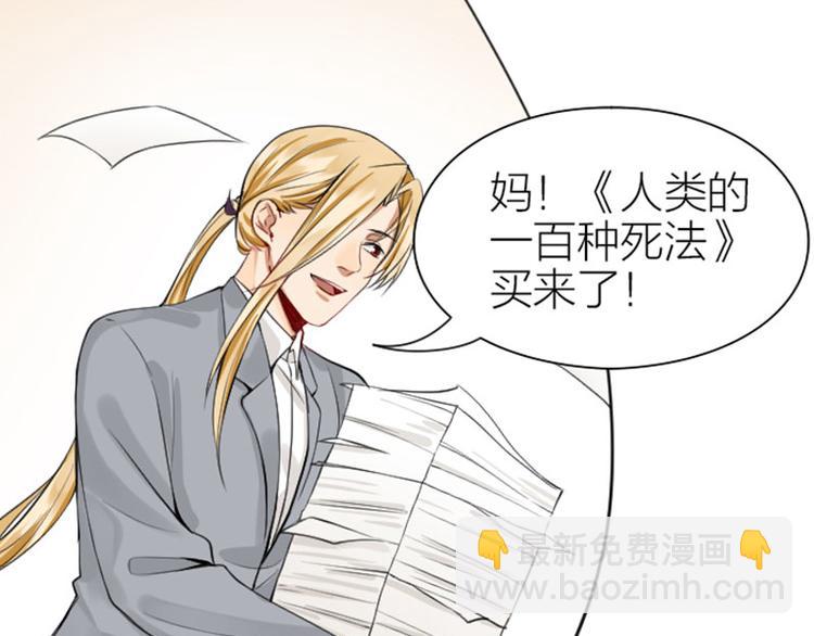 第218-219话 护JIO(1/2)-第108话