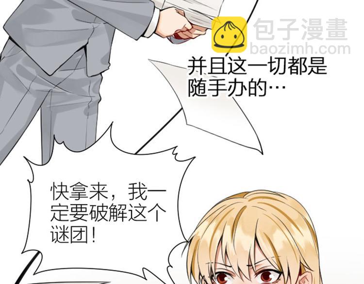 第218-219话 护JIO(1/2)-第108话