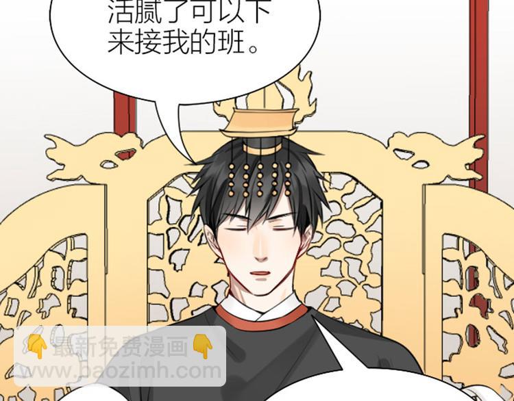 第218-219话 护JIO(1/2)-第108话