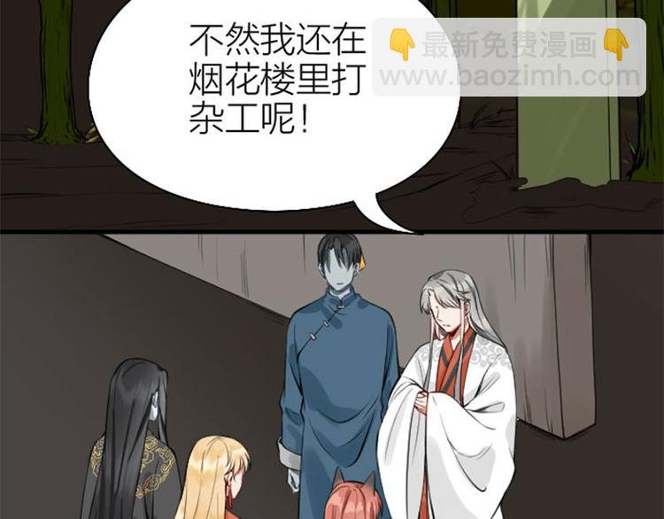 第218-219话 护JIO(1/2)-第108话